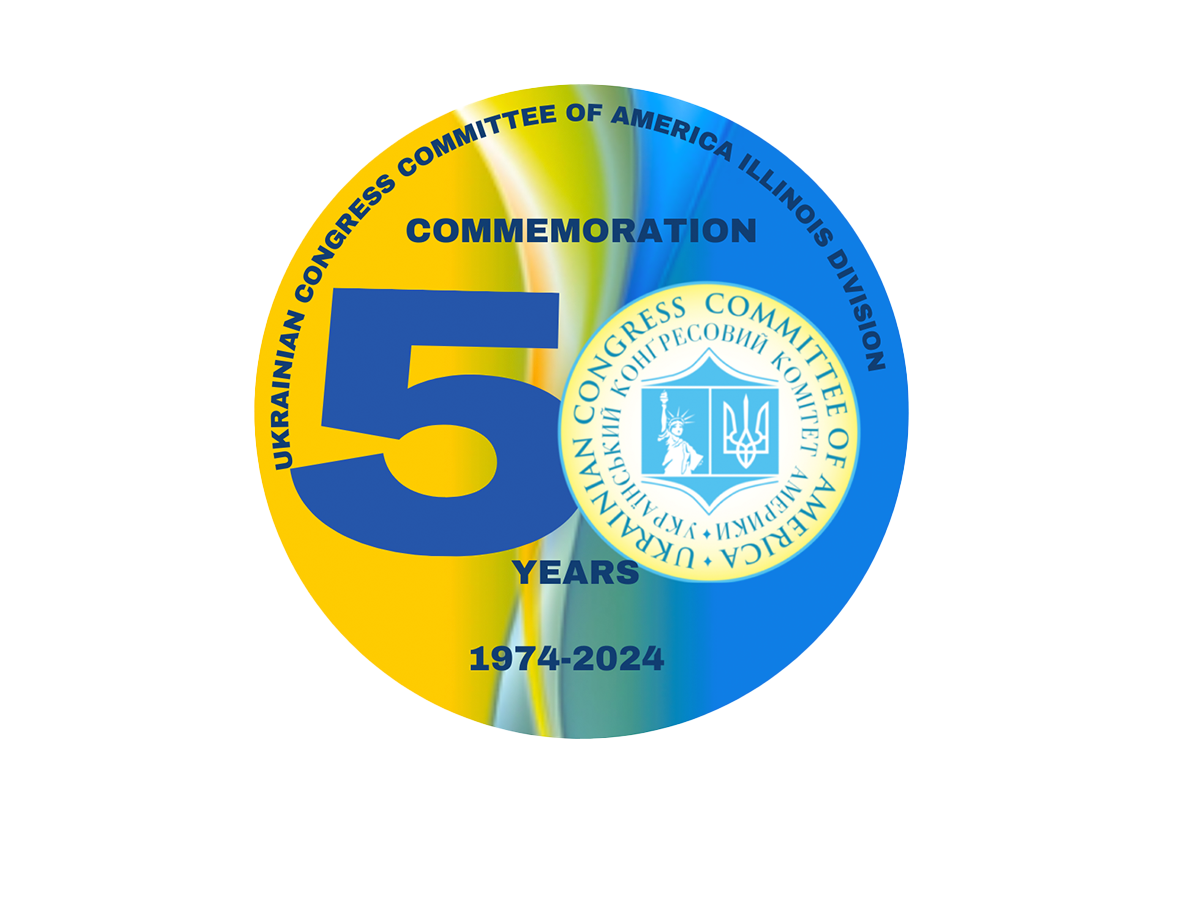 Ukrainian Congress Committee of America