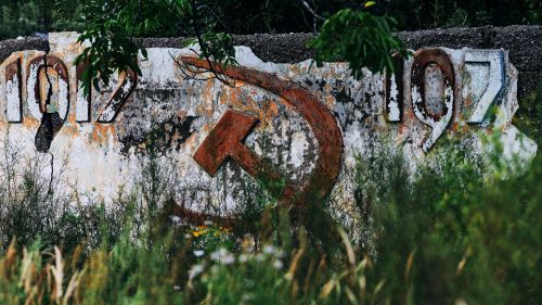 Destroyed wall of a building from Russia with the number (year) 1917, sickle and hammer.